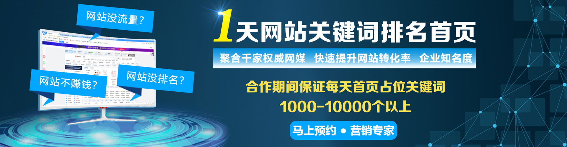 西双版纳百度搜索推广