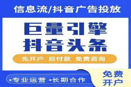 竞价推广实战案例分析